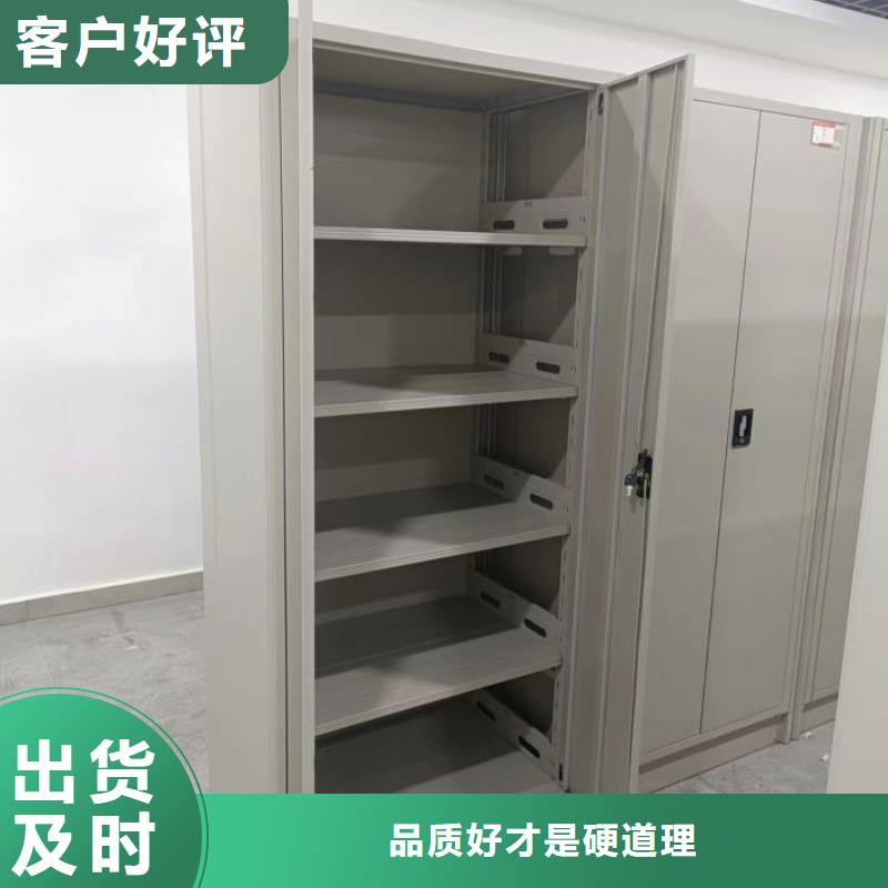 厂家加工【鑫康】密集文件图纸柜