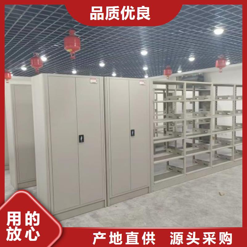 厂家加工【鑫康】密集文件图纸柜