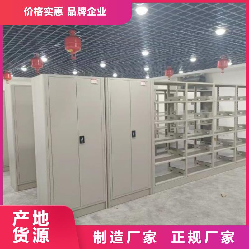 有优惠吗【鑫康】档案库房智能密集架