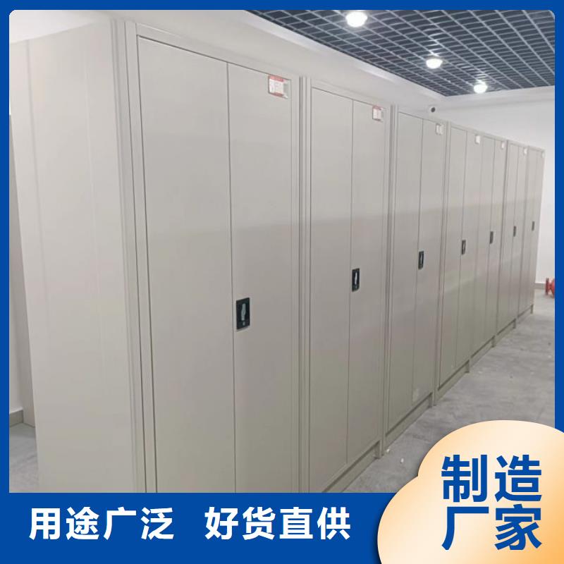 产品图片【鑫康】财务档案密集架