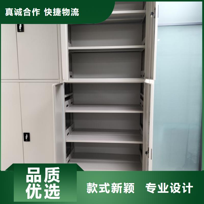 产品图片【鑫康】财务档案密集架