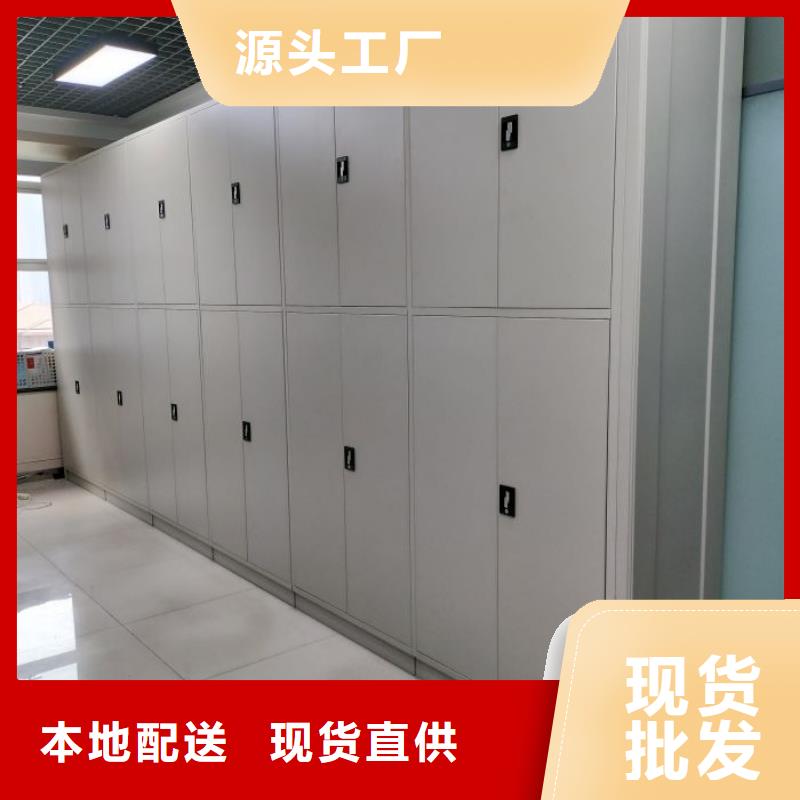 产品图片【鑫康】财务档案密集架