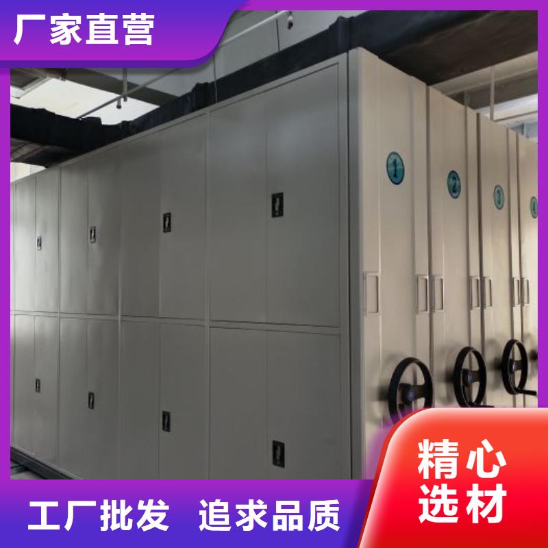 有优惠吗【鑫康】档案库房智能密集架