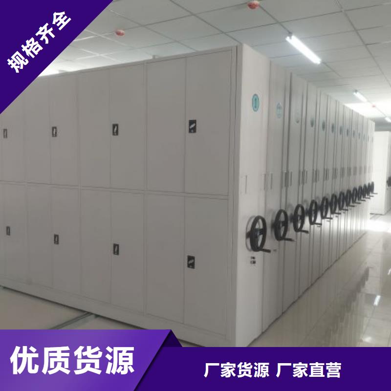 零售店【鑫康】密集资料铁皮柜
