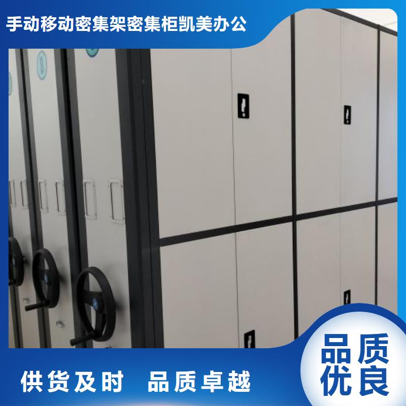 常州|泰州|徐州|连云港|镇江|盐城|南通【密集柜 密集架货真价实】货源