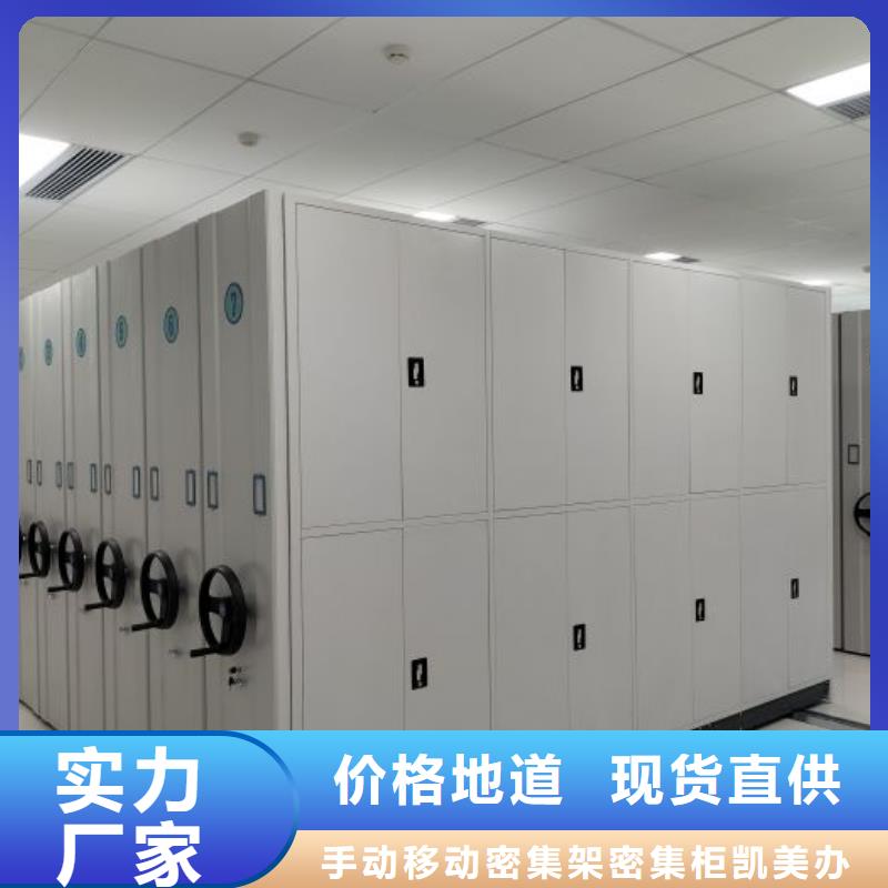 密集柜可接急单