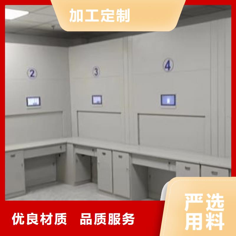 密集柜【智能密集柜】厂家拥有先进的设备-手动移动密集架密集柜凯美办公家具(汕头市分公司)-通金宝