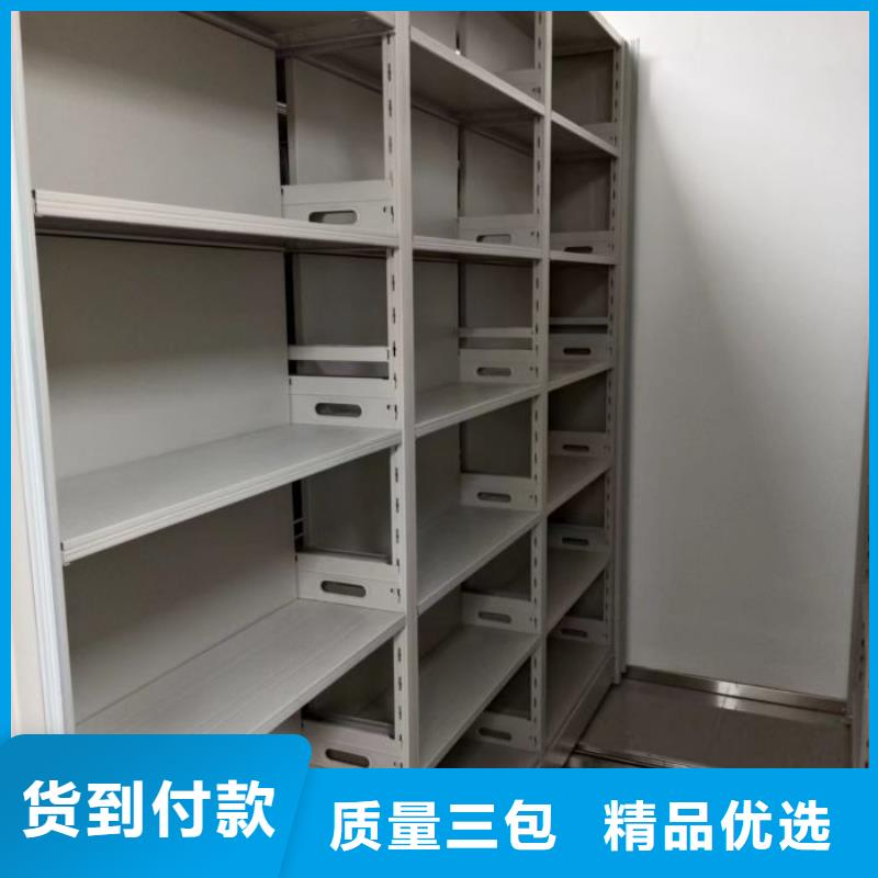 【 密集柜_手摇密集柜价格透明】-手动移动密集架密集柜凯美办公家具(普洱市分公司)