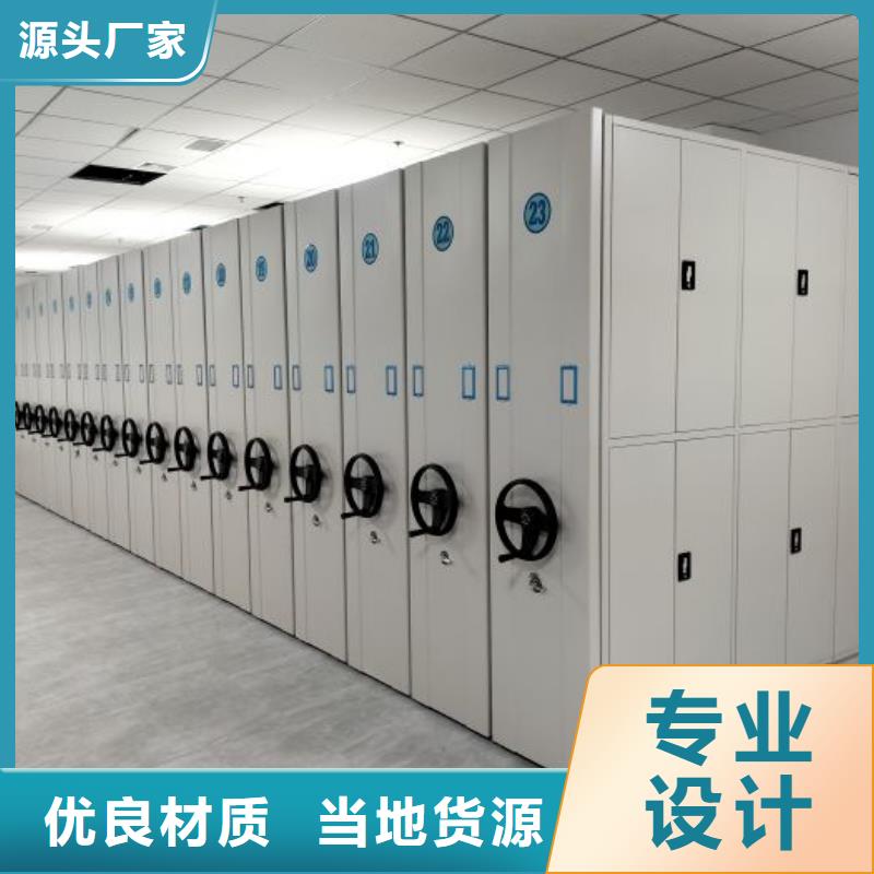 密集柜 【手摇密集柜】实体厂家支持定制由凯美为您
