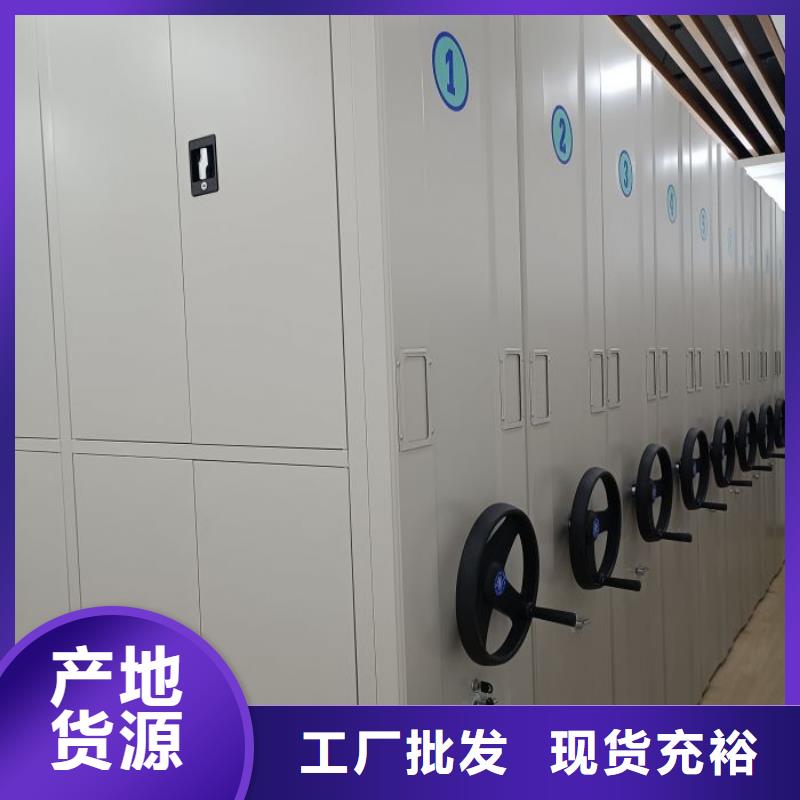 常州|泰州|徐州|连云港|镇江|盐城|南通【密集柜 密集架货真价实】货源