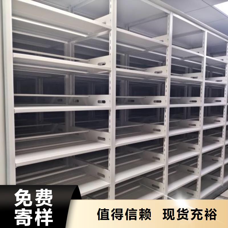 常州|泰州|徐州|连云港|镇江|盐城|南通【密集柜 密集架货真价实】货源