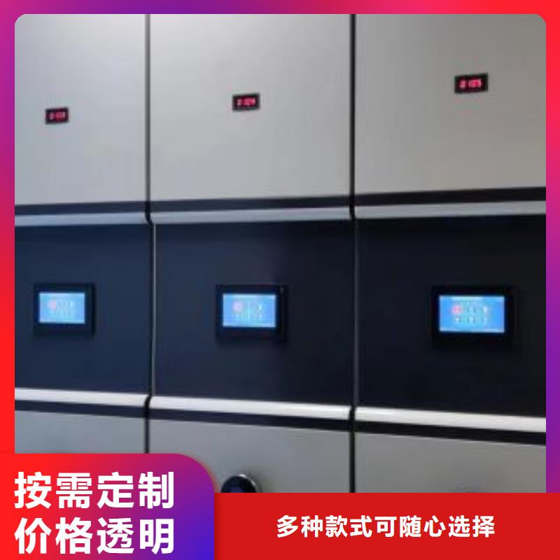 【 密集柜_手摇密集柜价格透明】-手动移动密集架密集柜凯美办公家具(普洱市分公司)