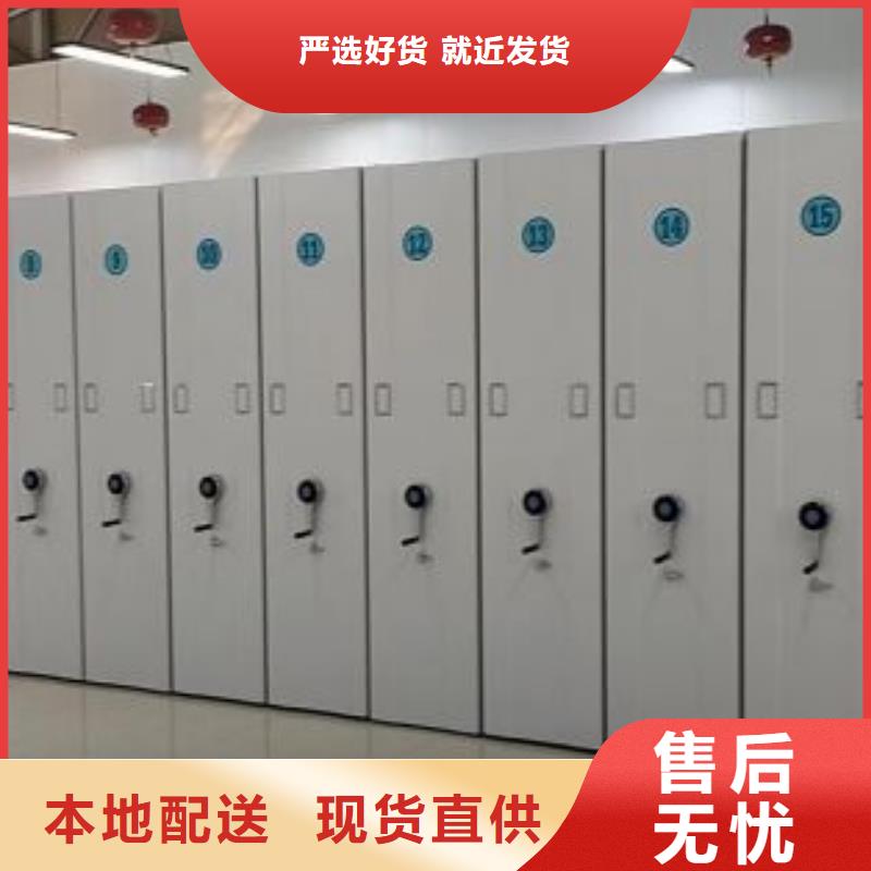 常州|泰州|徐州|连云港|镇江|盐城|南通【密集柜 密集架货真价实】货源