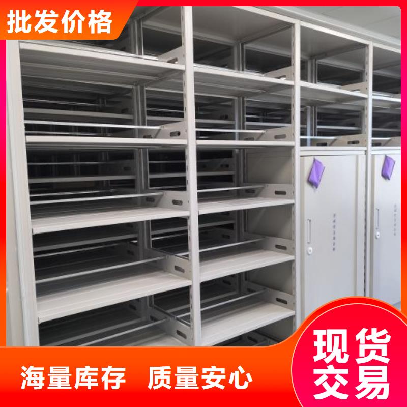 常州|泰州|徐州|连云港|镇江|盐城|南通【密集柜 密集架货真价实】货源