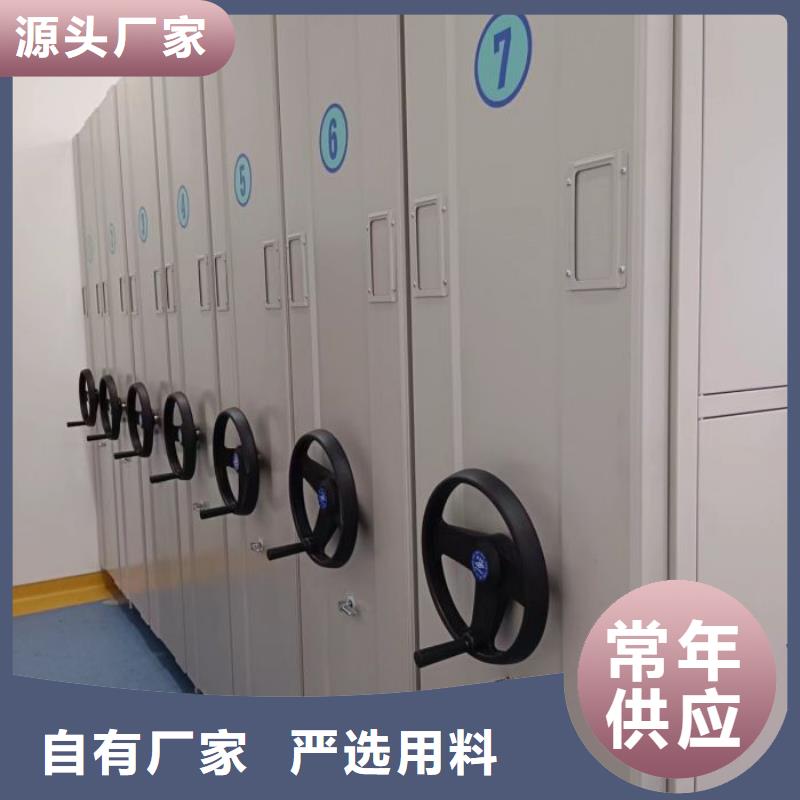 【 密集柜_手摇密集柜价格透明】-手动移动密集架密集柜凯美办公家具(普洱市分公司)