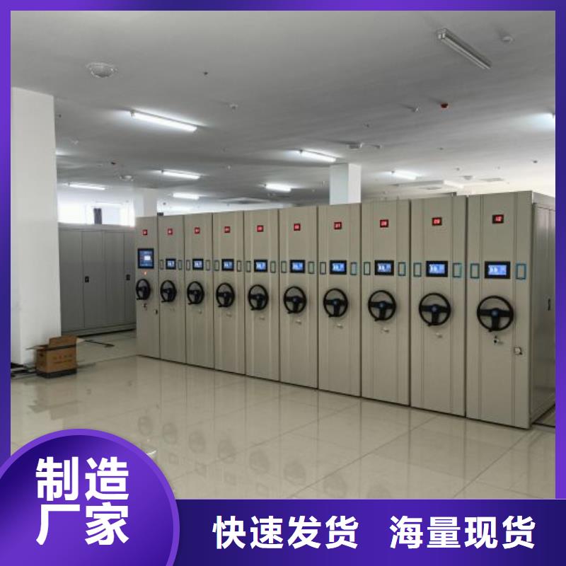 【 密集柜_手摇密集柜价格透明】-手动移动密集架密集柜凯美办公家具(普洱市分公司)