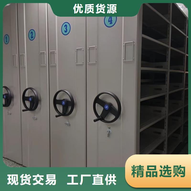 密集柜【智能密集柜】厂家拥有先进的设备-手动移动密集架密集柜凯美办公家具(汕头市分公司)-通金宝