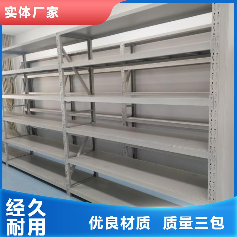 密集柜可接急单
