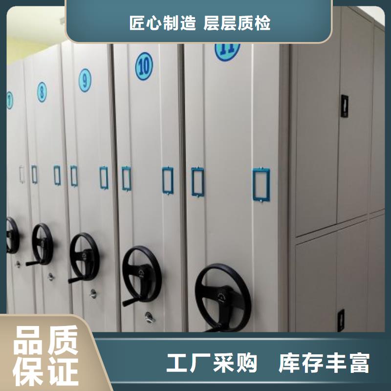 常州|泰州|徐州|连云港|镇江|盐城|南通【密集柜 密集架货真价实】货源