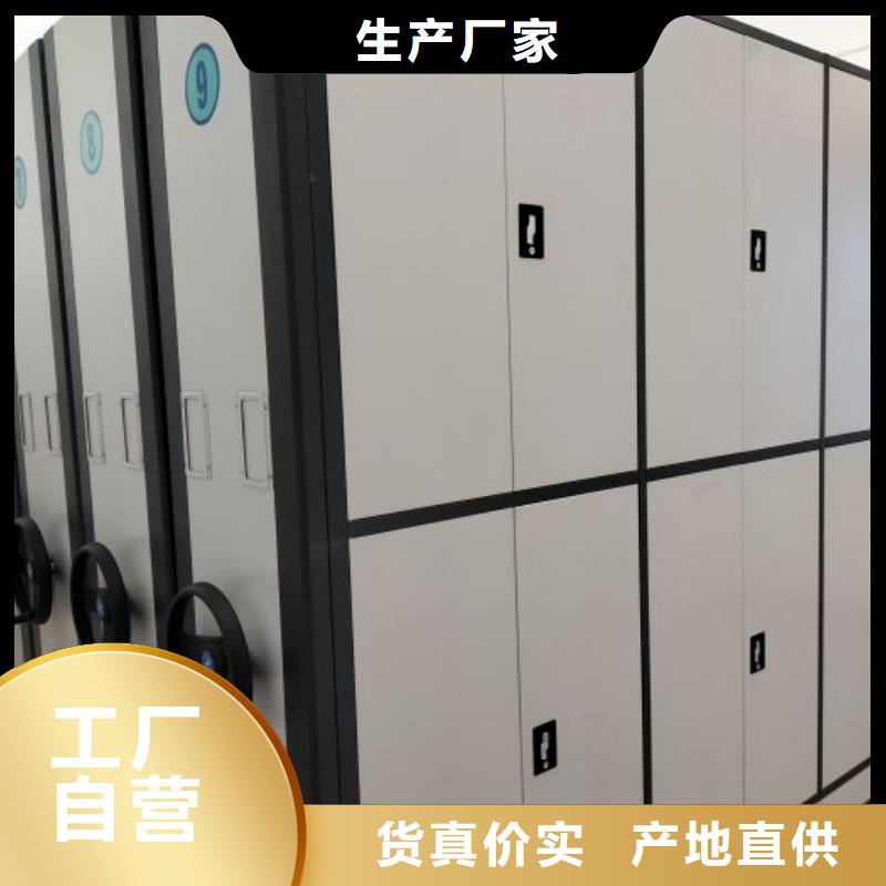 凯美手动密集架密集柜密集架品种全gdsgd.com