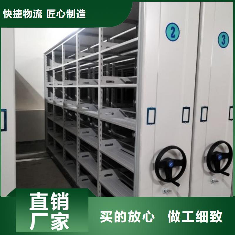 【密集架】手动密集架优选好材铸造好品质同城品牌