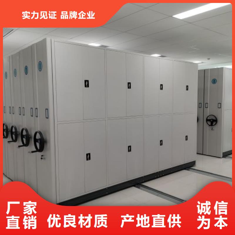 【密集架】手动密集架优选好材铸造好品质同城品牌