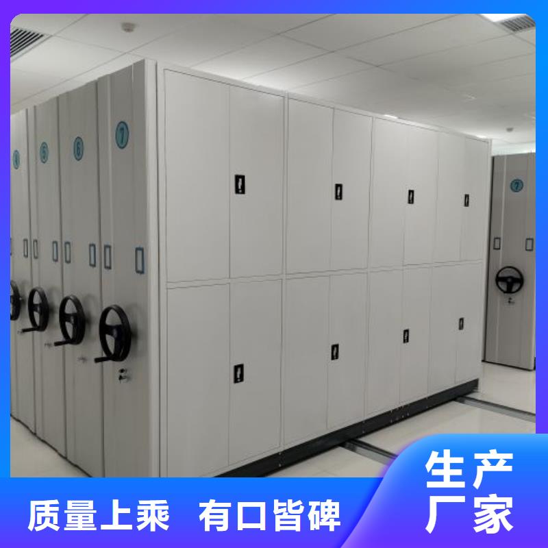 凯美手动密集架密集柜密集架产地批发gdsgd.com
