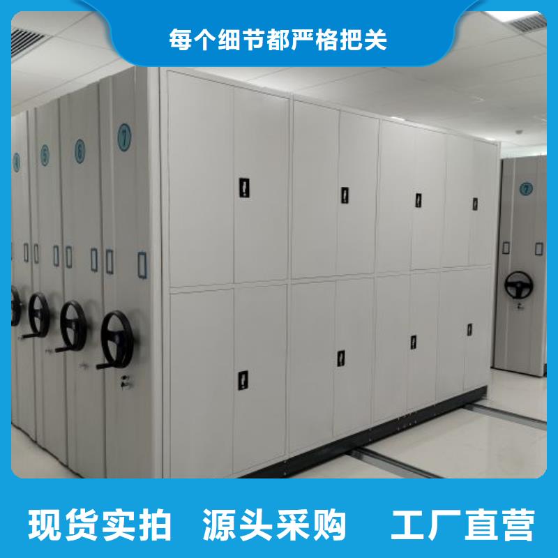 凯美手动密集架密集柜密集架品种全gdsgd.com