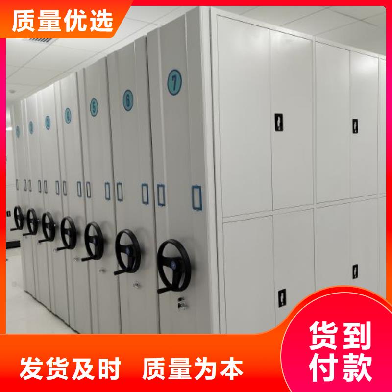 凯美手动密集架密集柜密集架【手摇密集柜】细节之处更加用心通金宝