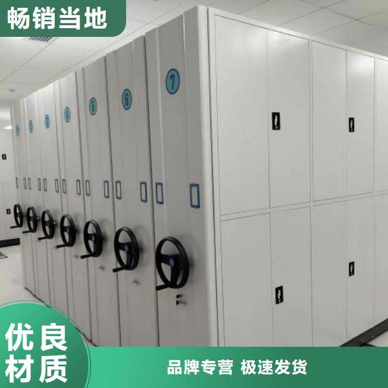 【密集架】手动密集架优选好材铸造好品质同城品牌