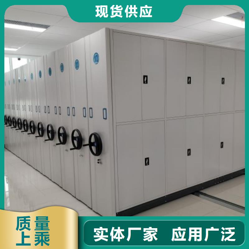 【 密集架实力派厂家】 手动移动密集架密集柜凯美办公家具(长沙市分公司)