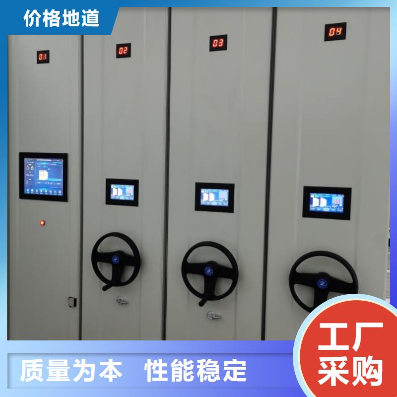 选择我们选择放心密集架品种全凯美手动密集架密集柜