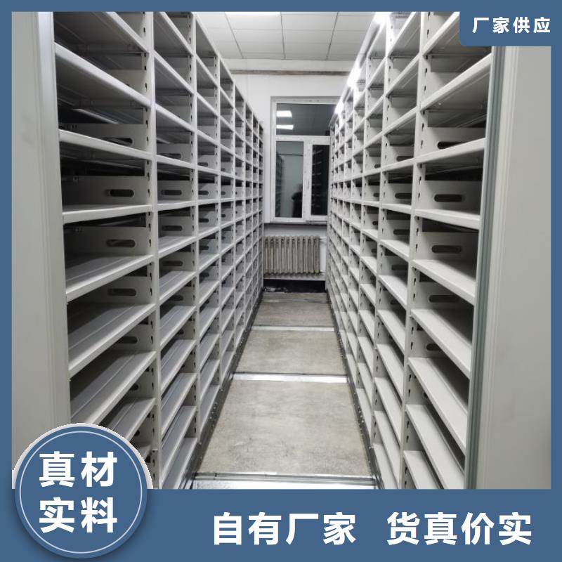 行业内的集中竞争态势【凯美】密集档案资料柜