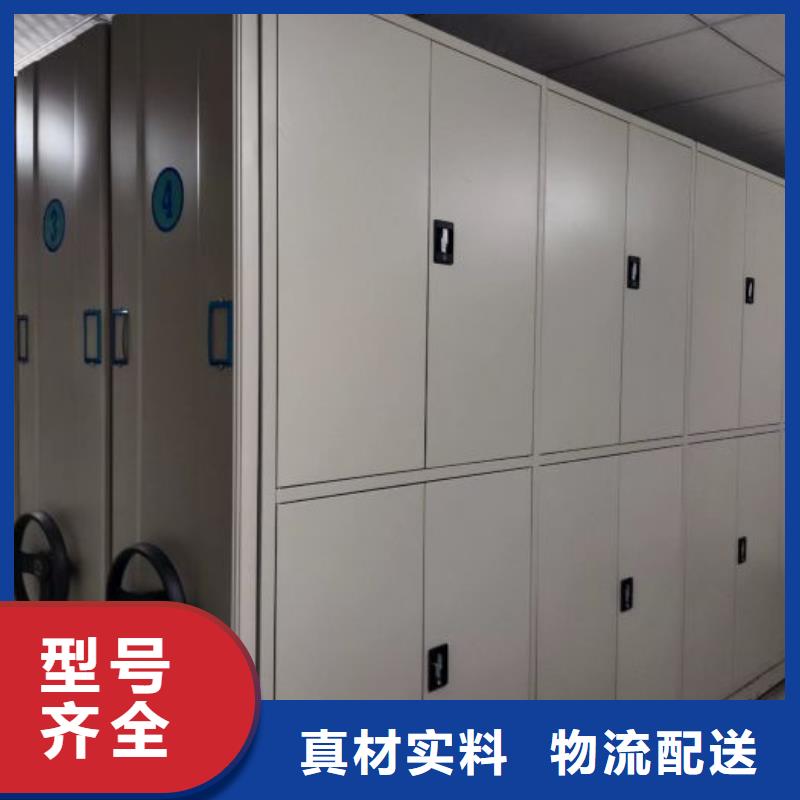 凯美手动密集架密集柜密集架产地批发gdsgd.com