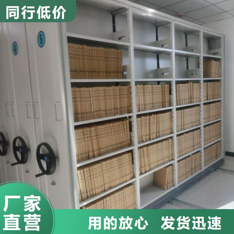 凯美手动密集架密集柜密集架产地批发gdsgd.com