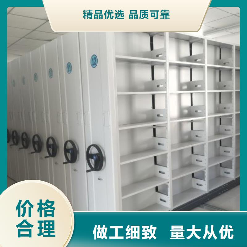 凯美手动密集架密集柜密集架品种全gdsgd.com