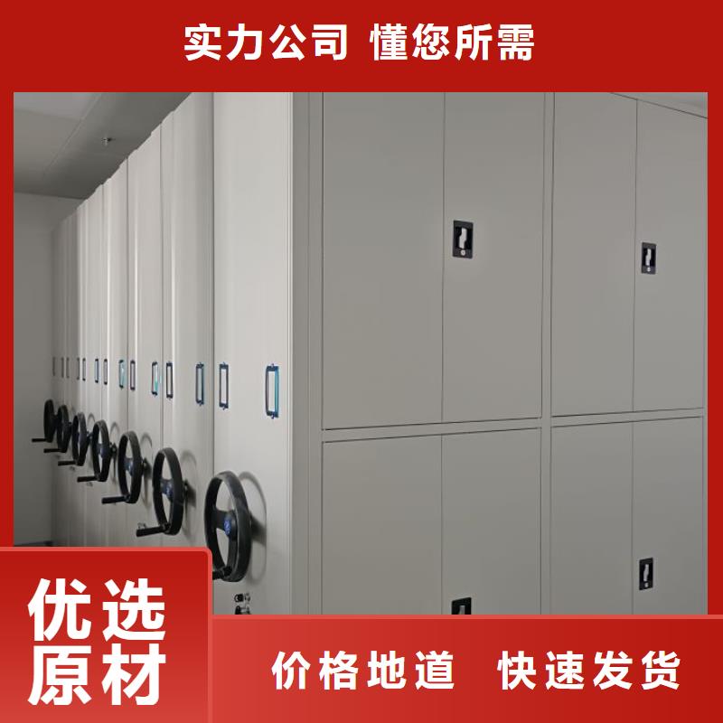 行业内的集中竞争态势【凯美】密集档案资料柜