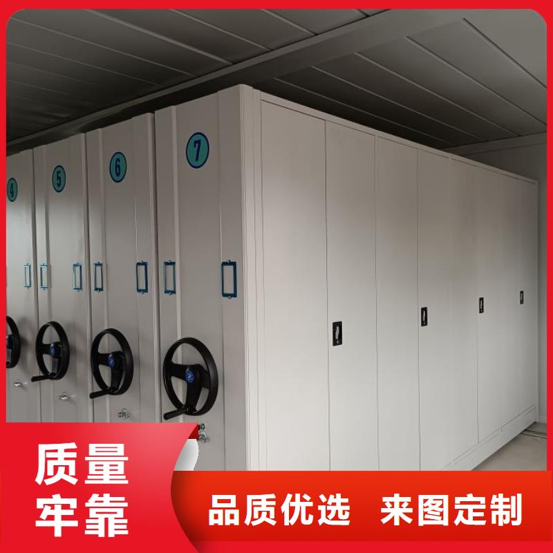 凯美手动密集架密集柜密集架【手摇密集柜】细节之处更加用心通金宝