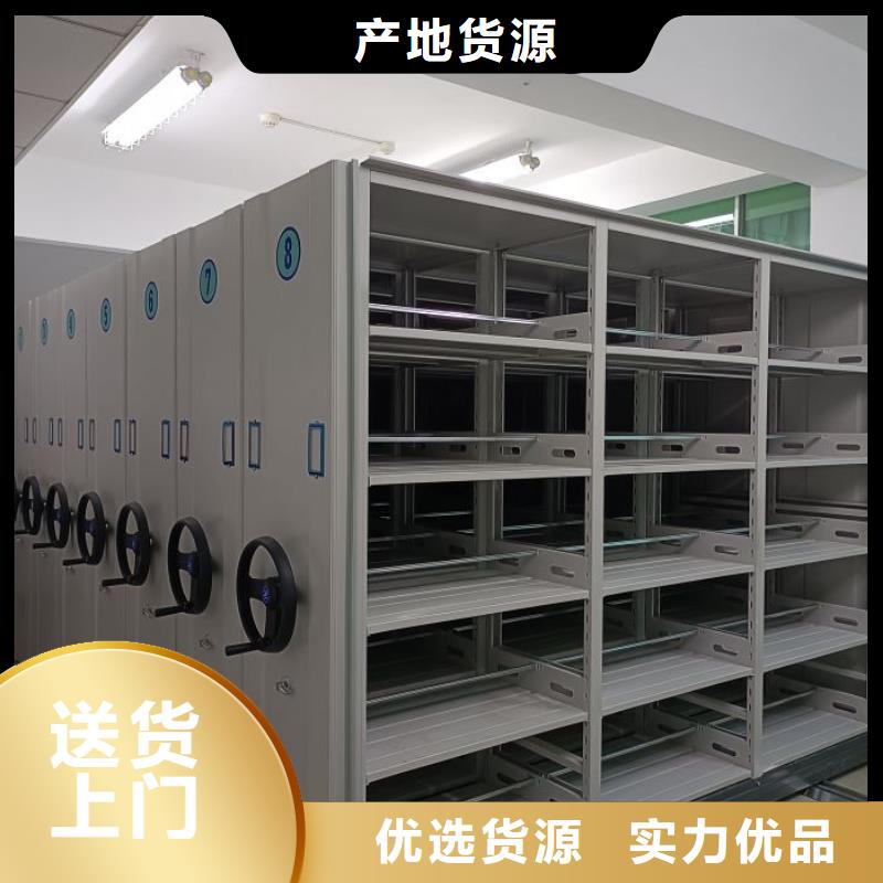 凯美手动密集架密集柜密集架品种全gdsgd.com