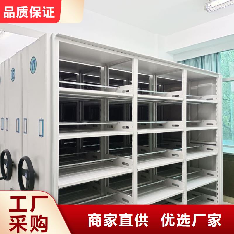 选择我们选择放心密集架品种全凯美手动密集架密集柜