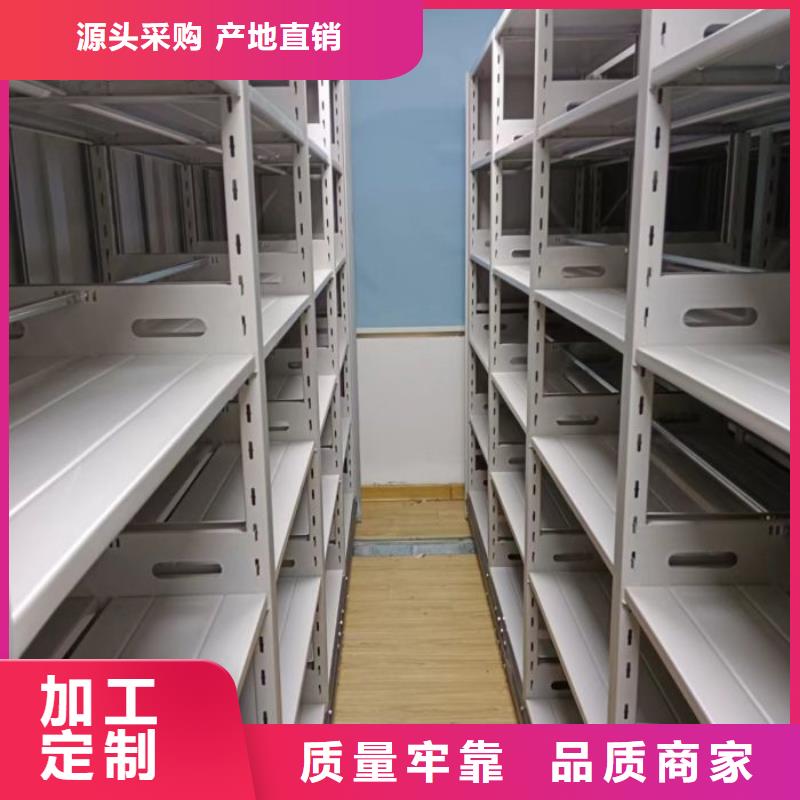 凯美手动密集架密集柜密集架产地批发gdsgd.com