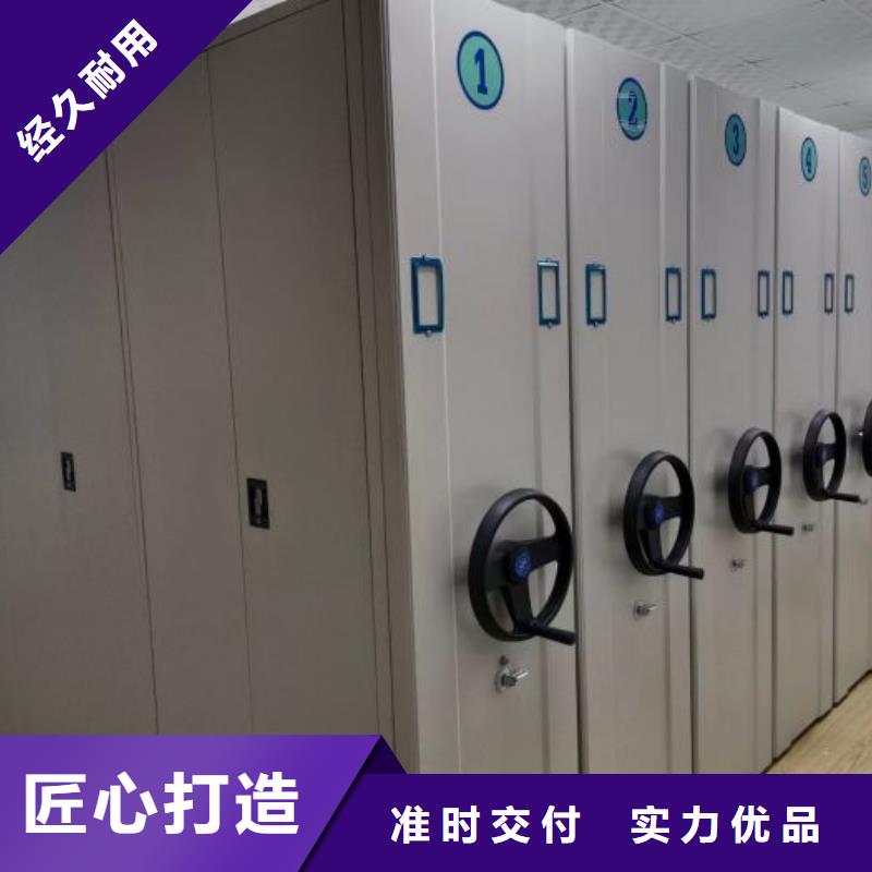 供应商家【凯美】档案保管密集柜