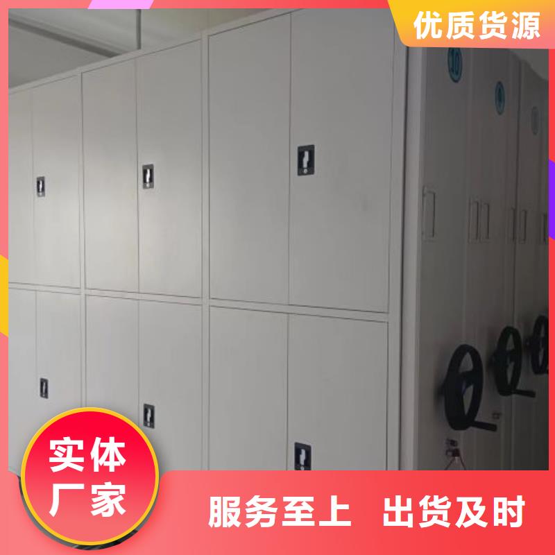 【 密集架实力派厂家】 手动移动密集架密集柜凯美办公家具(长沙市分公司)