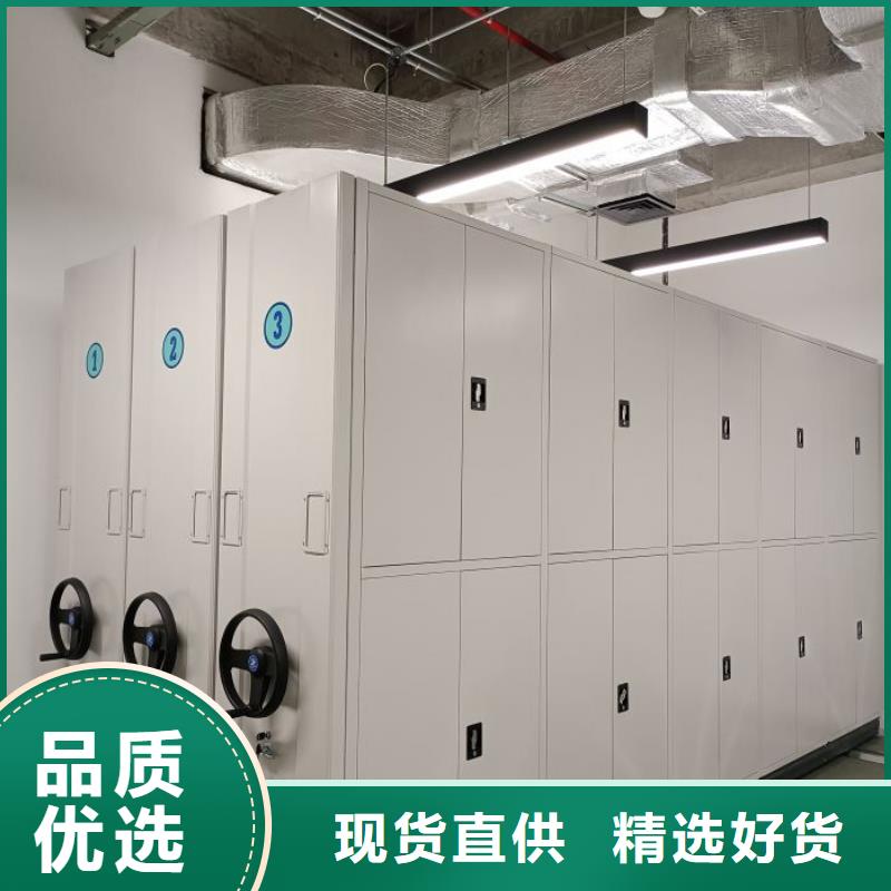 选择我们选择放心密集架品种全凯美手动密集架密集柜