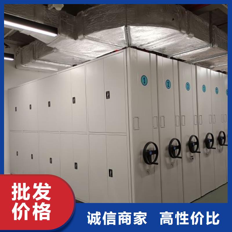 【密集架】手动密集架优选好材铸造好品质同城品牌