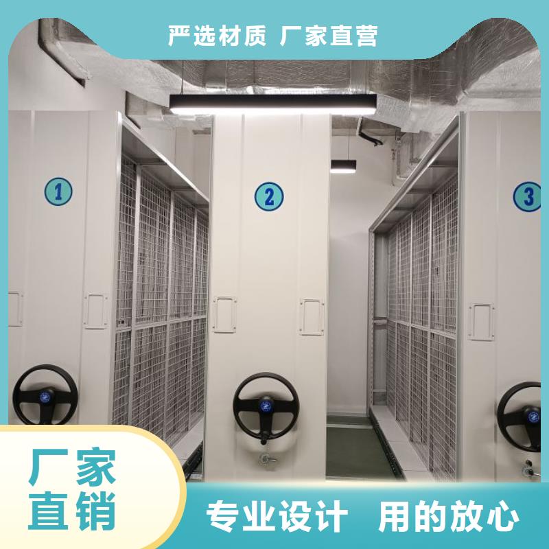 【 密集架实力派厂家】 手动移动密集架密集柜凯美办公家具(长沙市分公司)