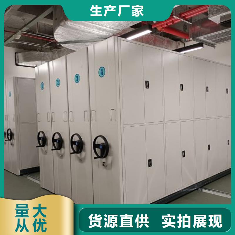凯美手动密集架密集柜密集架品种全gdsgd.com