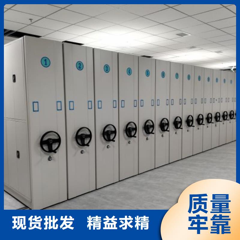 【密集架】手动密集架优选好材铸造好品质同城品牌