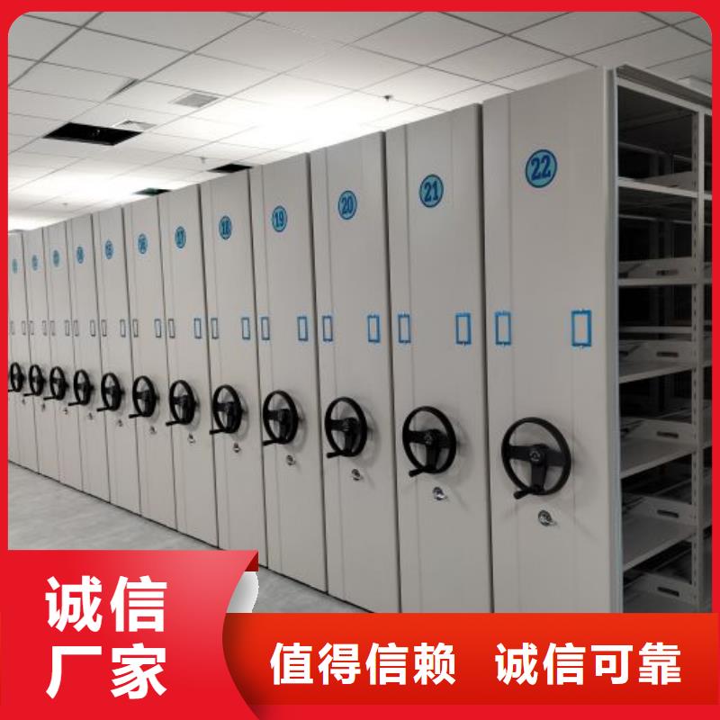 凯美手动密集架密集柜密集架品种全gdsgd.com
