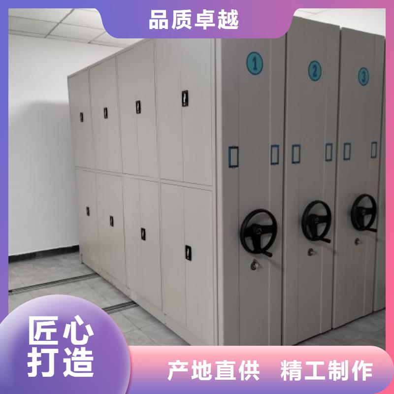 【 密集架实力派厂家】 手动移动密集架密集柜凯美办公家具(长沙市分公司)